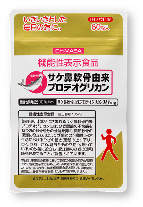 プロテオグリカン＋舞茸