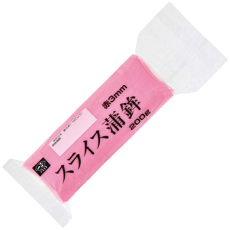 【業務用】200g スライス蒲鉾 赤 3mm（冷凍）