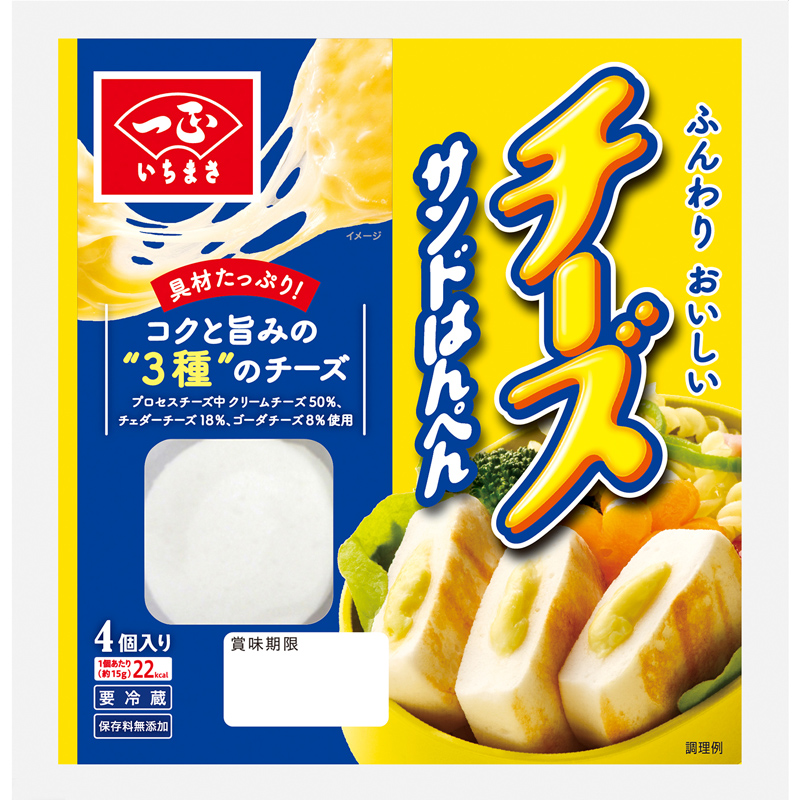 チーズサンドはんぺん（12パック）