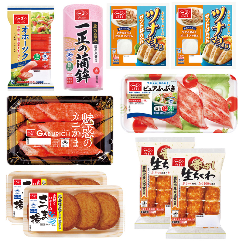 【送料込み】フィッシュプロテインセット