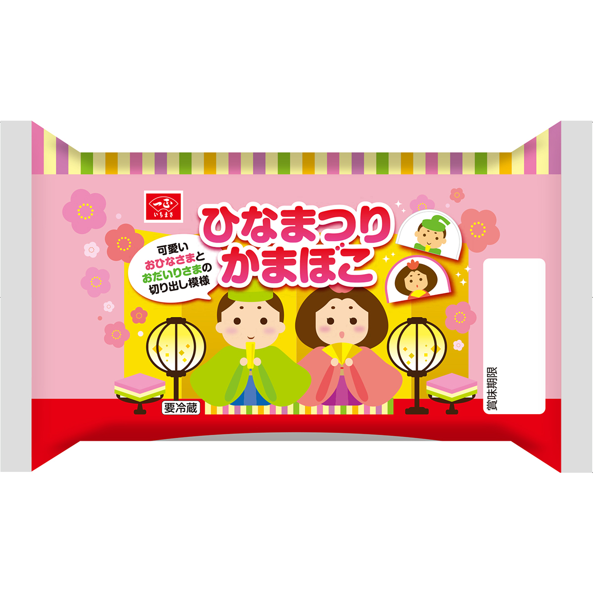 ひなまつりかまぼこ 1パック