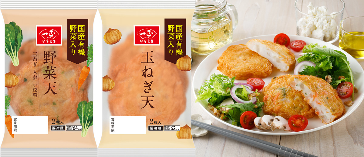 いちまさオンラインショップ いちまさオンラインショップ