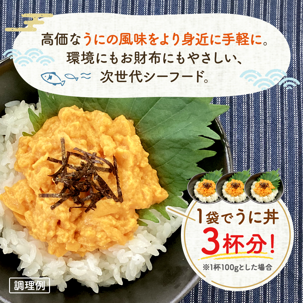 うにこ様 西尾うに] うに詰合せ [カ53]: フード・スイーツ | 井筒屋