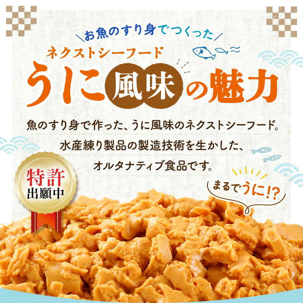 うにこ様 西尾うに] うに詰合せ [カ53]: フード・スイーツ | 井筒屋