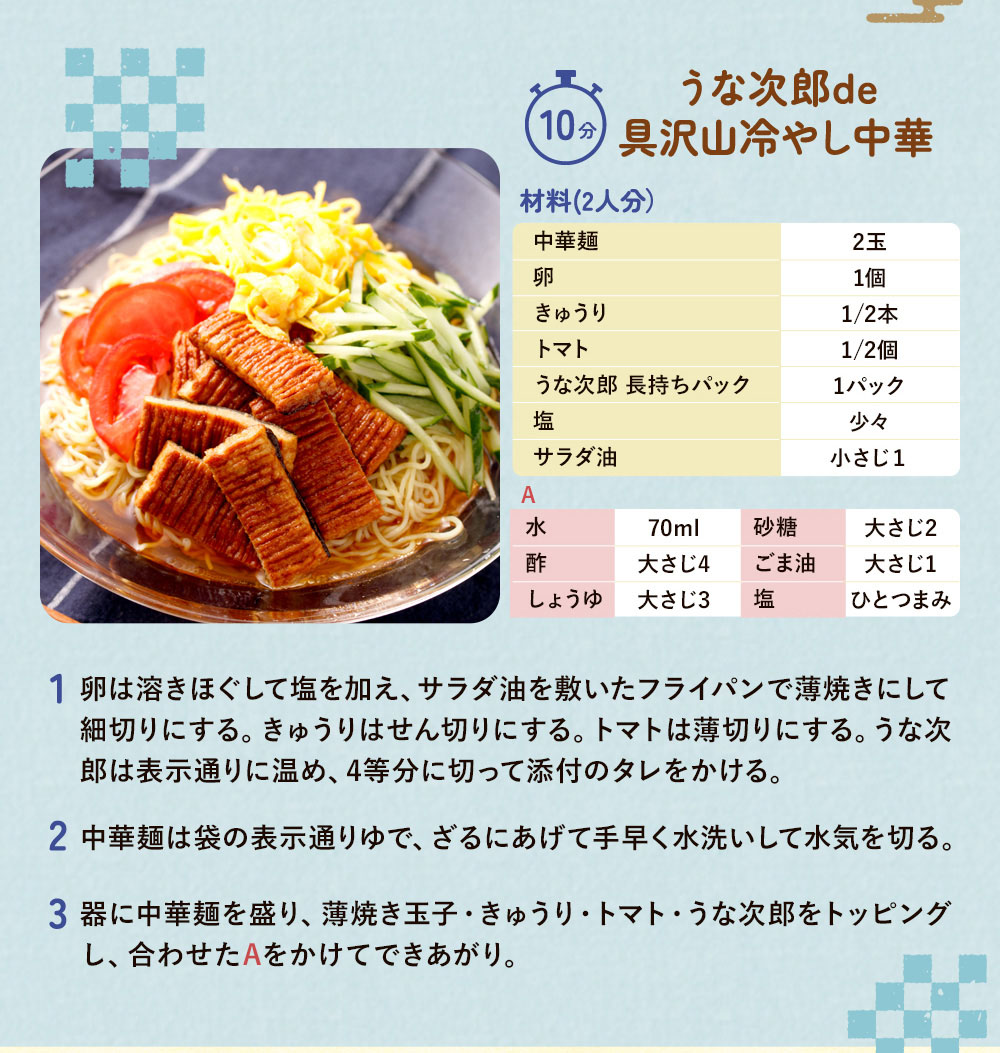 Amazon.co.jp: [冷蔵] 一正蒲鉾 うなる美味しさ うな次郎 長持ち