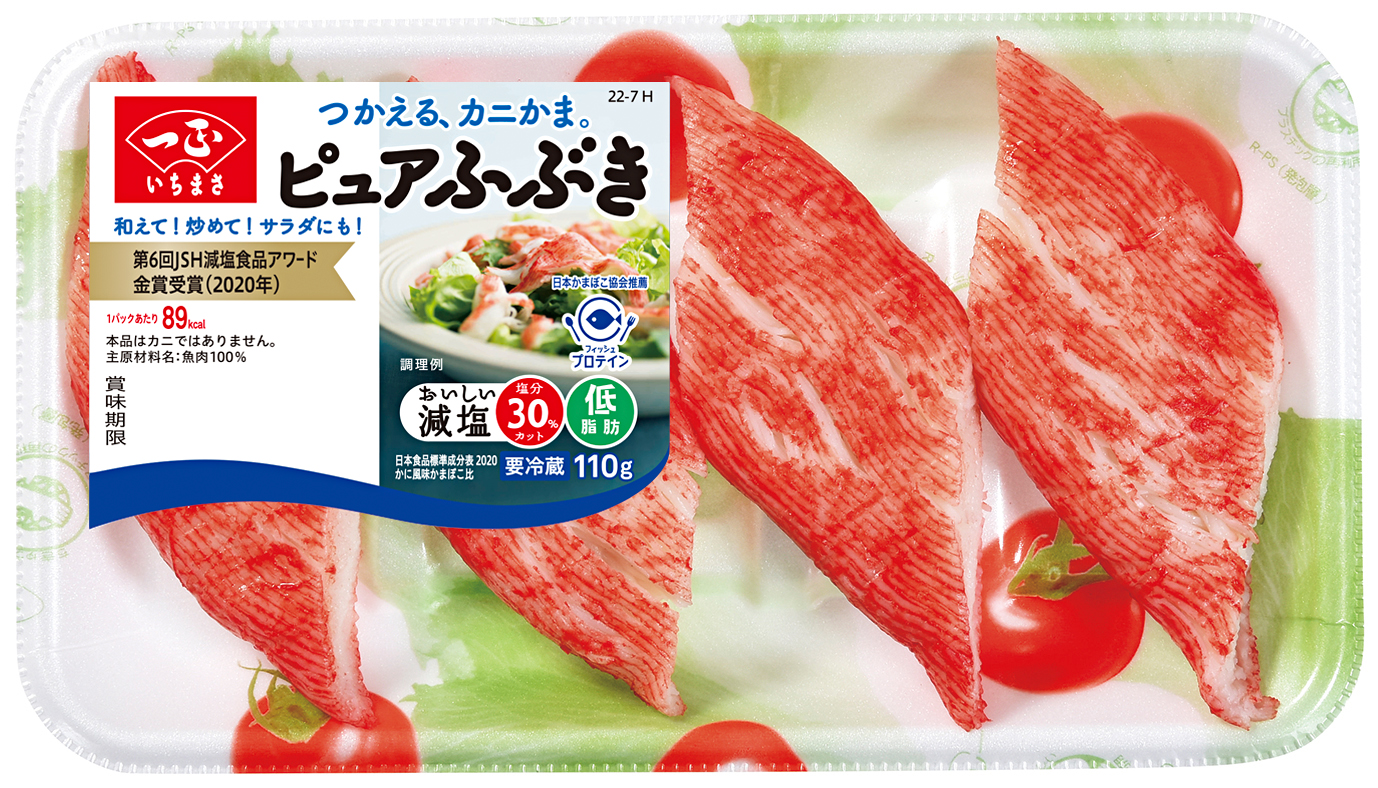 ピュアふぶき